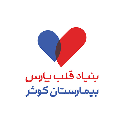 Kowsar-Hospital-logo